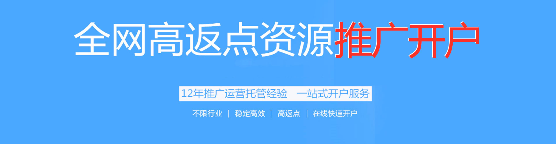 灞桥sem托管