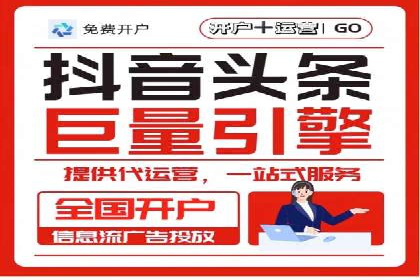 百度信息流广告推广：从零到一的营销策略