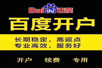 竞价托管服务深度解析：企业如何借助其提升业绩？