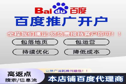 成功案例：如何用百度SEM提升品牌知名度